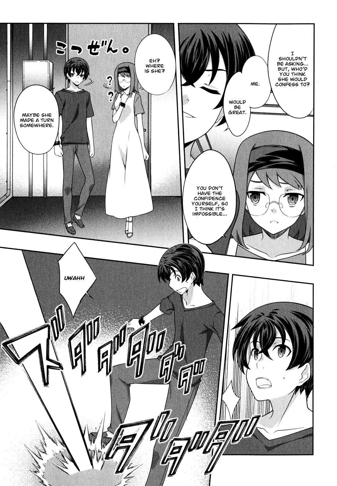 Read Kämpfer chapter 36 image 11 on Lezhin