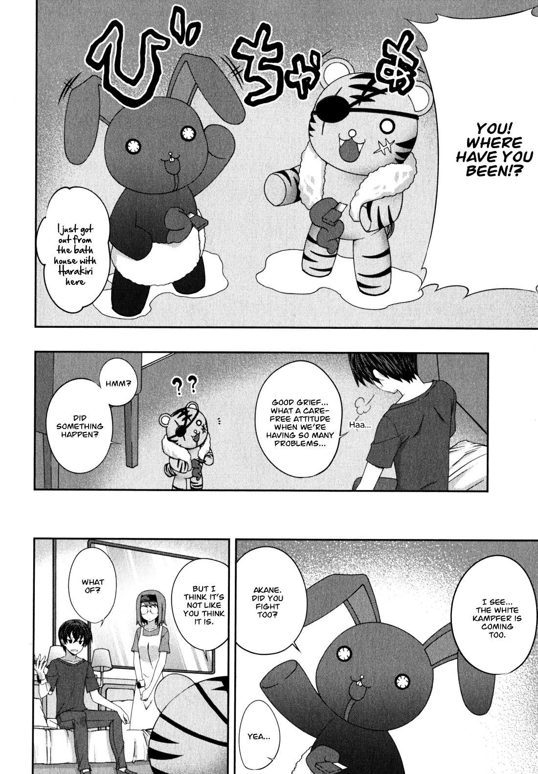 Read Kämpfer chapter 36 image 2 on Lezhin