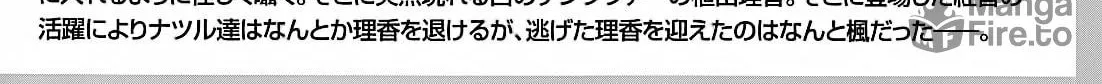 Read Kämpfer chapter 39 image 11 on Lezhin
