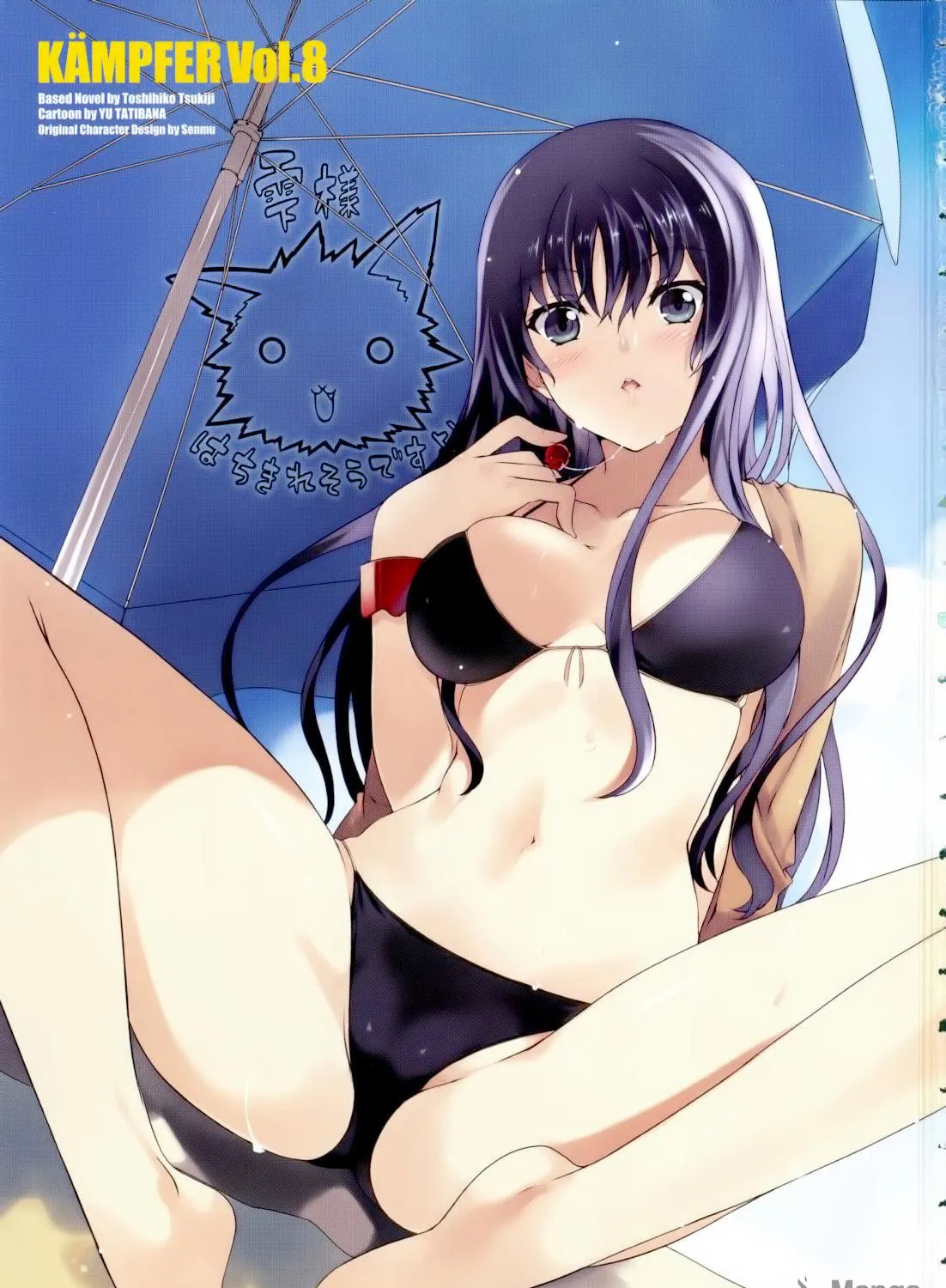 Read Kämpfer chapter 39 image 4 on Lezhin
