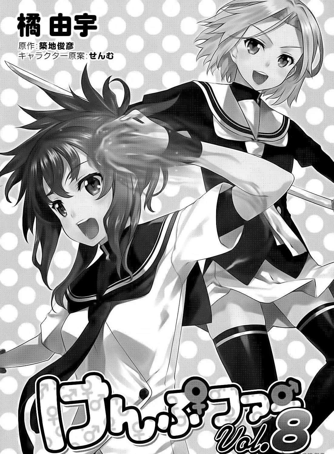 Read Kämpfer chapter 39 image 8 on Lezhin