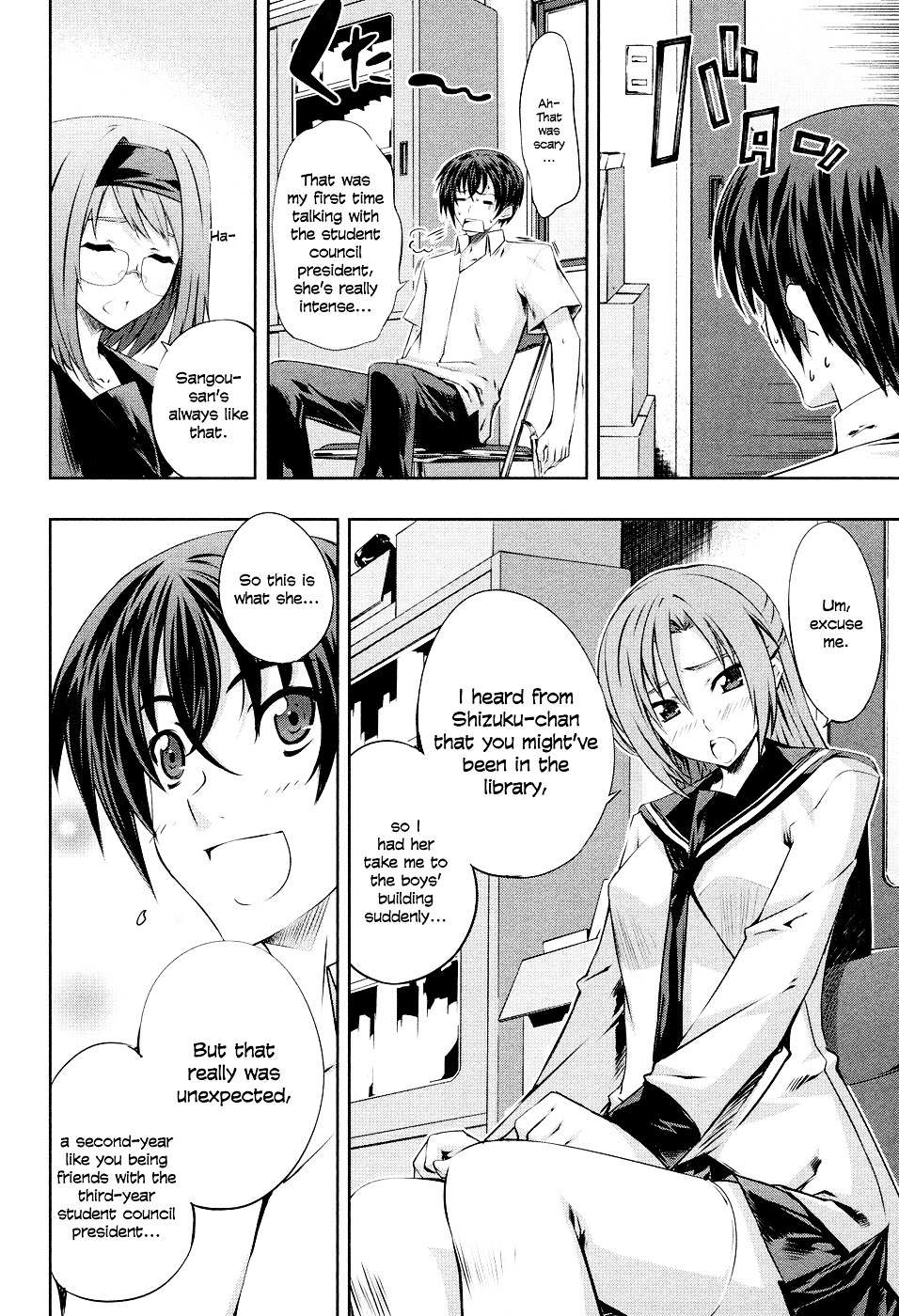 Read Kämpfer chapter 4 image 13 on Lezhin