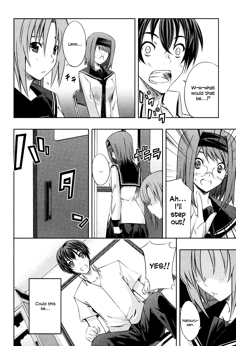 Read Kämpfer chapter 4 image 15 on Lezhin