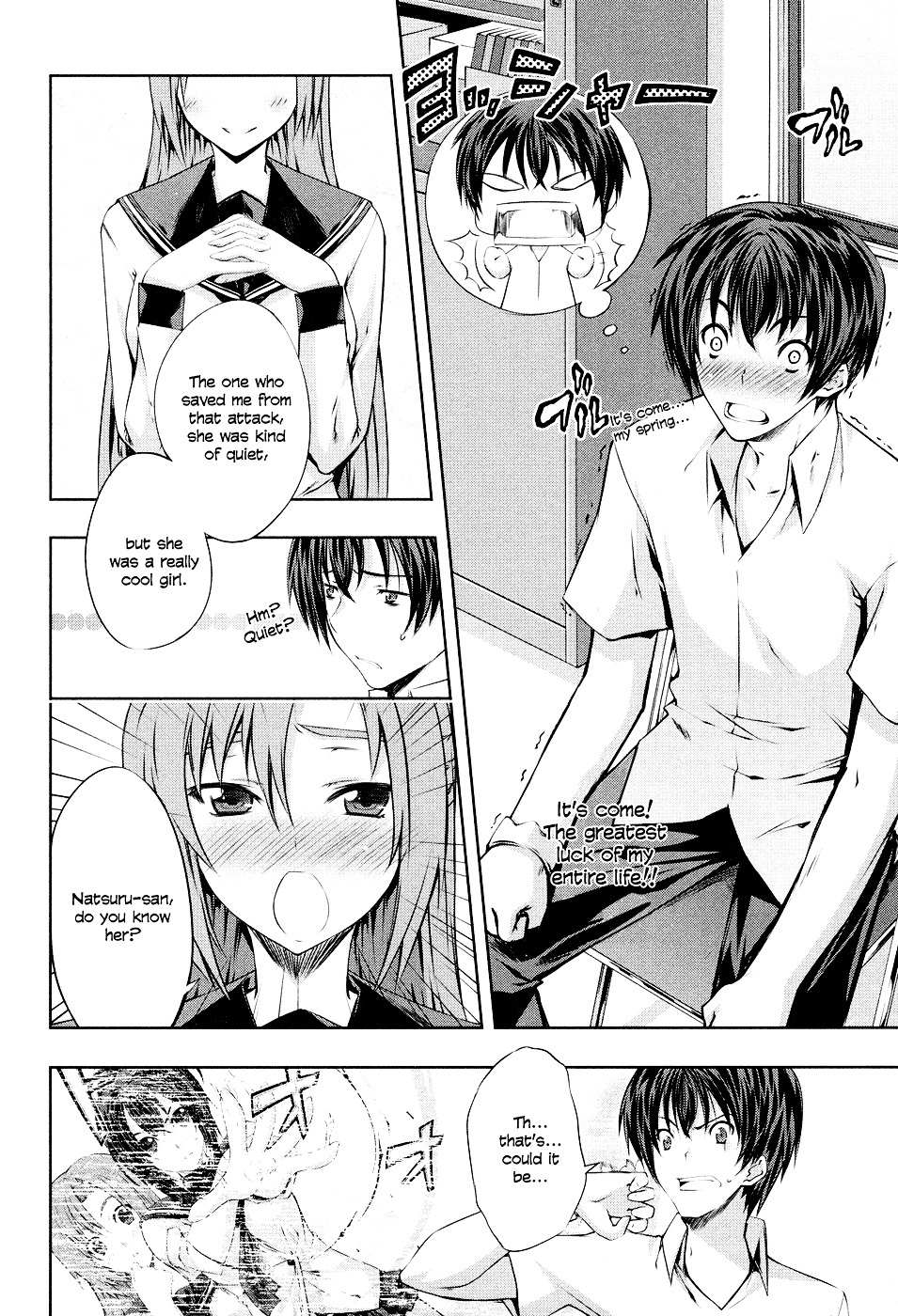 Read Kämpfer chapter 4 image 17 on Lezhin