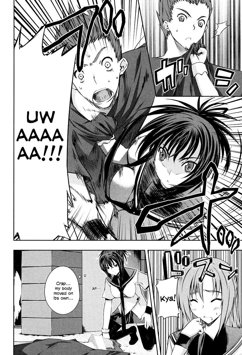 Read Kämpfer chapter 4 image 25 on Lezhin