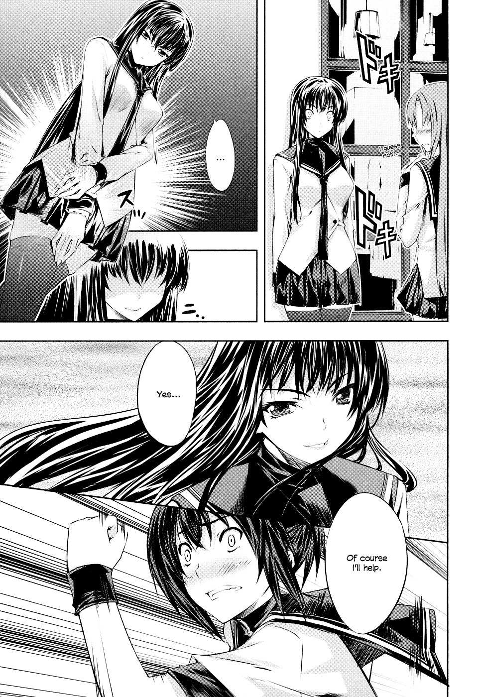 Read Kämpfer chapter 4 image 4 on Lezhin