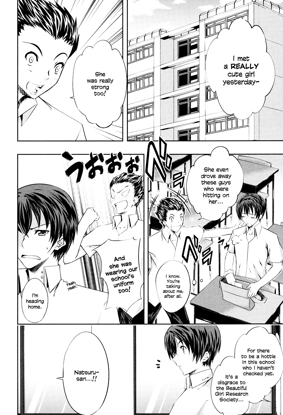 Read Kämpfer chapter 4 image 5 on Lezhin