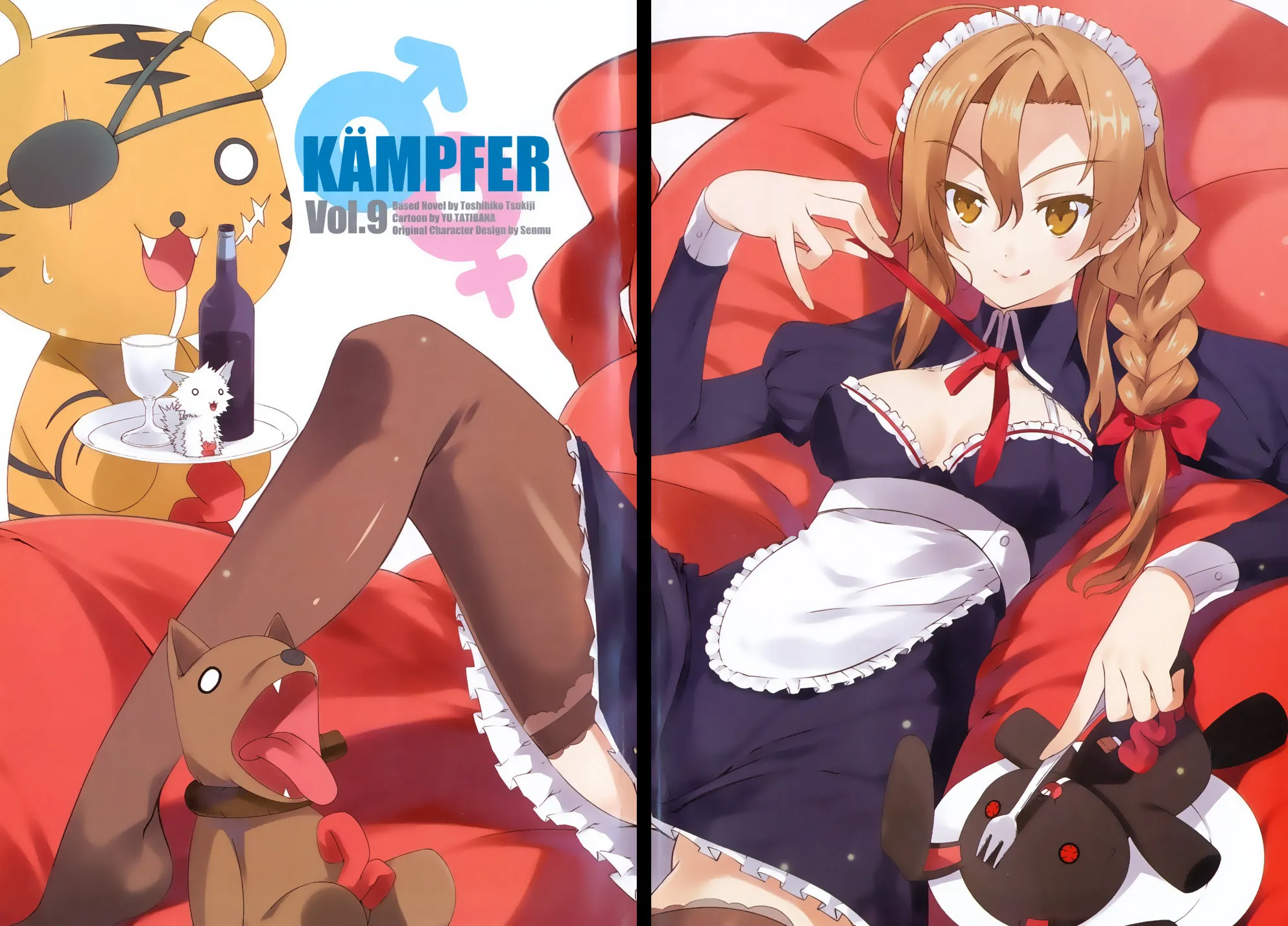 Read Kämpfer chapter 46 image 4 on Lezhin