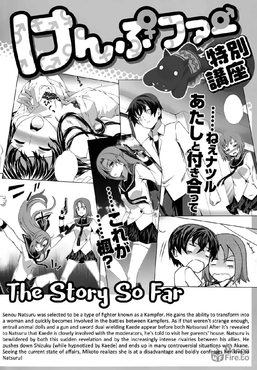 Read Kämpfer chapter 46 image 5 on Lezhin