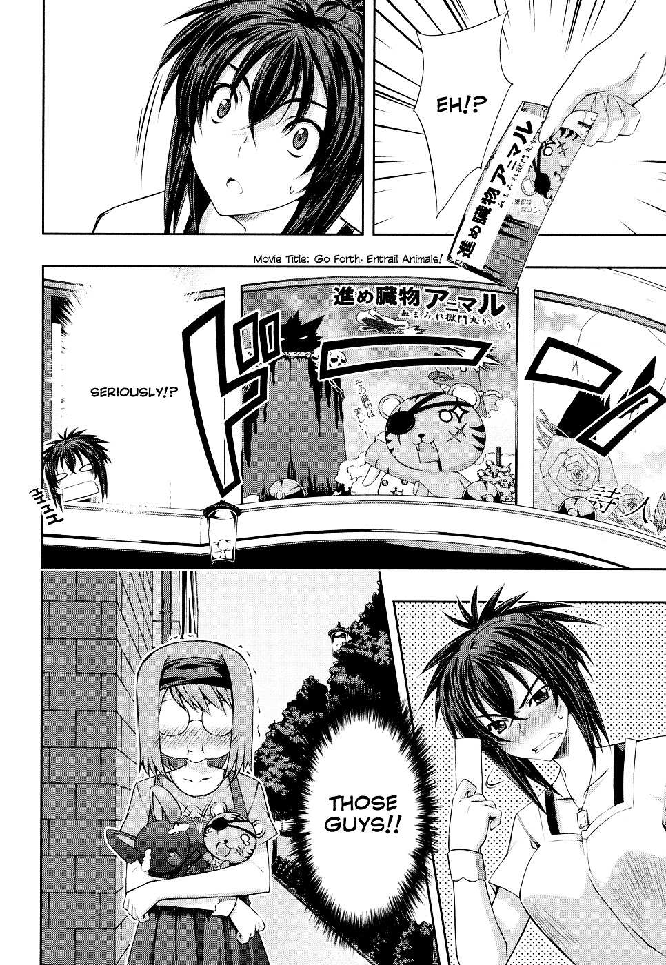 Read Kämpfer chapter 5 image 11 on Lezhin
