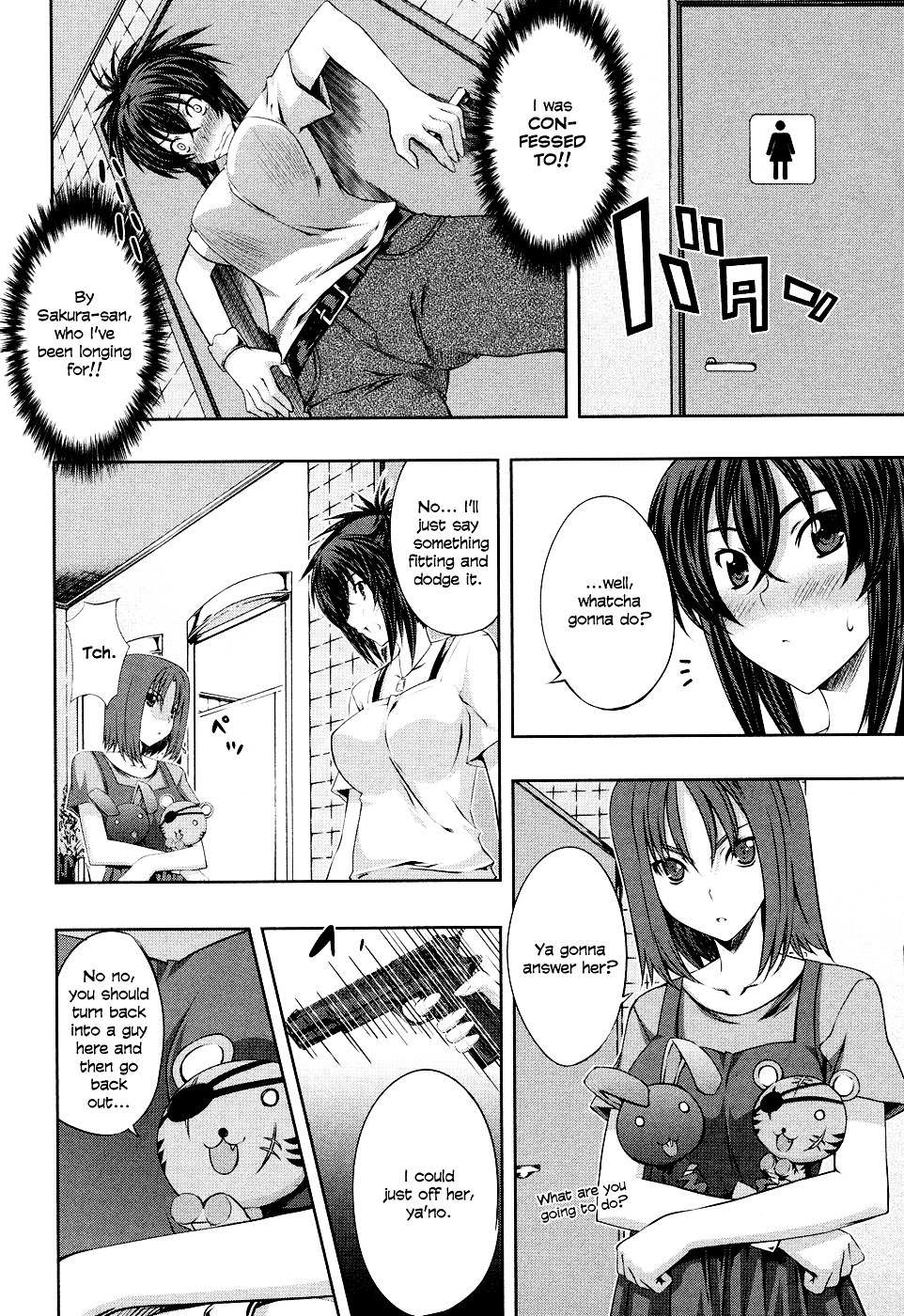 Read Kämpfer chapter 5 image 15 on Lezhin