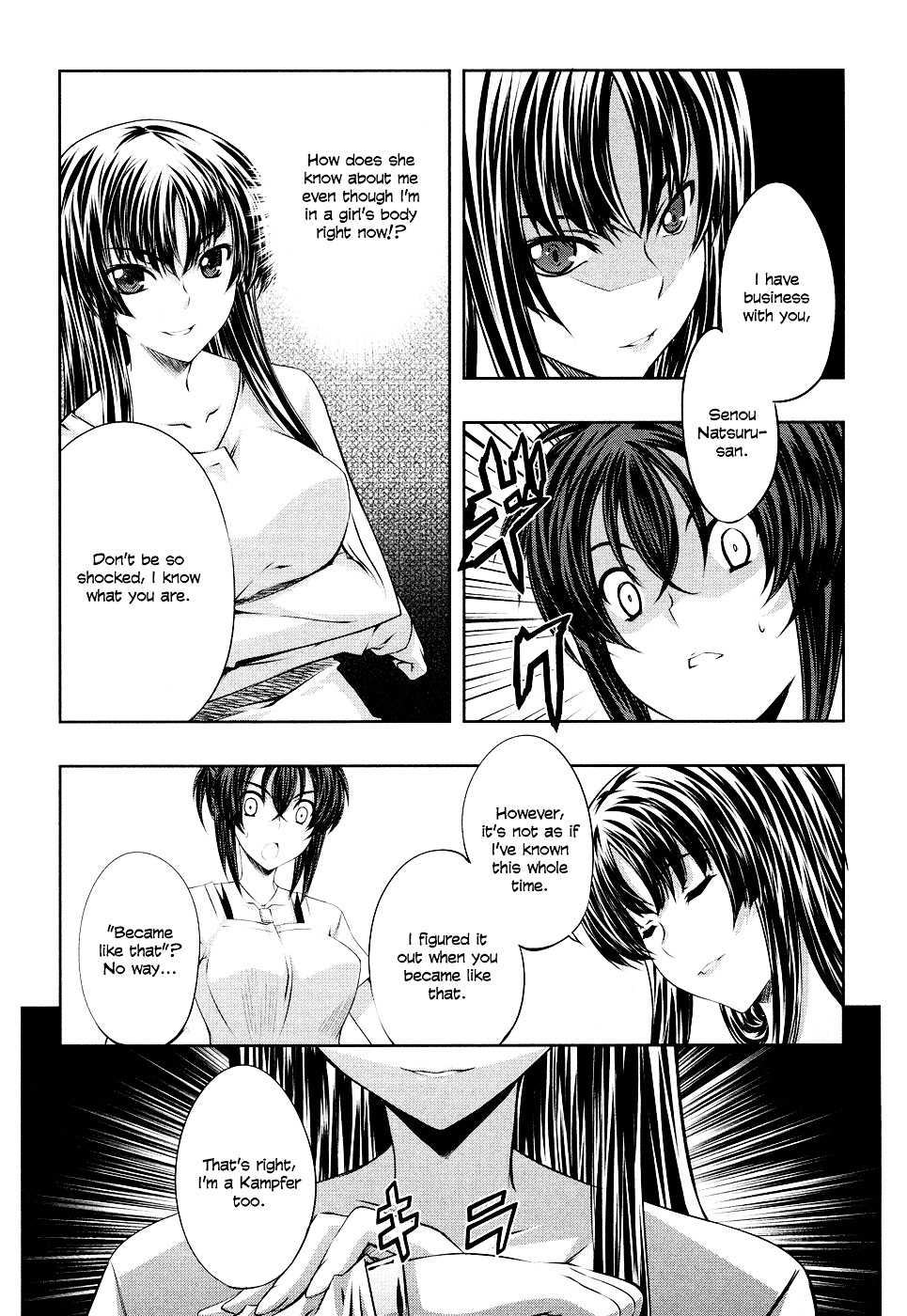 Read Kämpfer chapter 5 image 18 on Lezhin