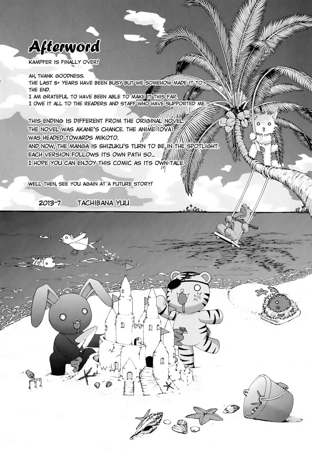 Read Kämpfer chapter 56 image 44 on Lezhin