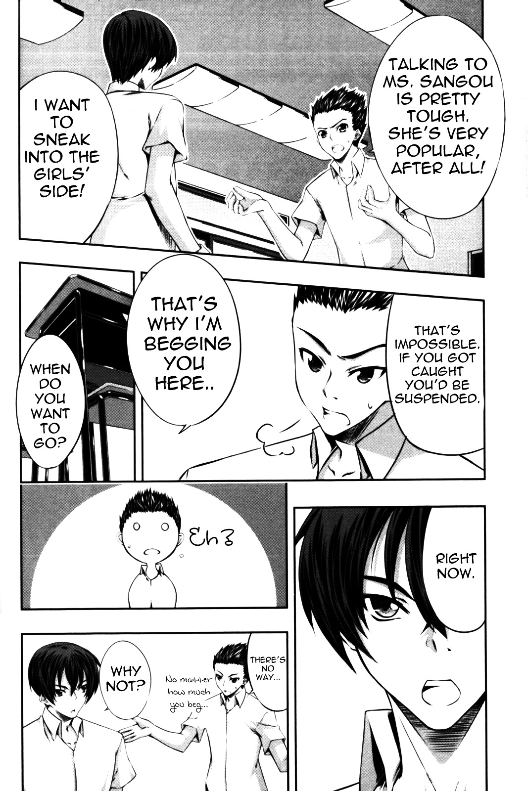 Read Kämpfer chapter 6 image 19 on Lezhin