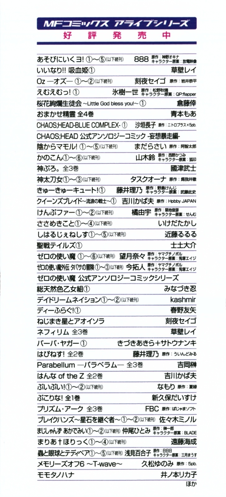 Read Kämpfer chapter 6 image 2 on Lezhin