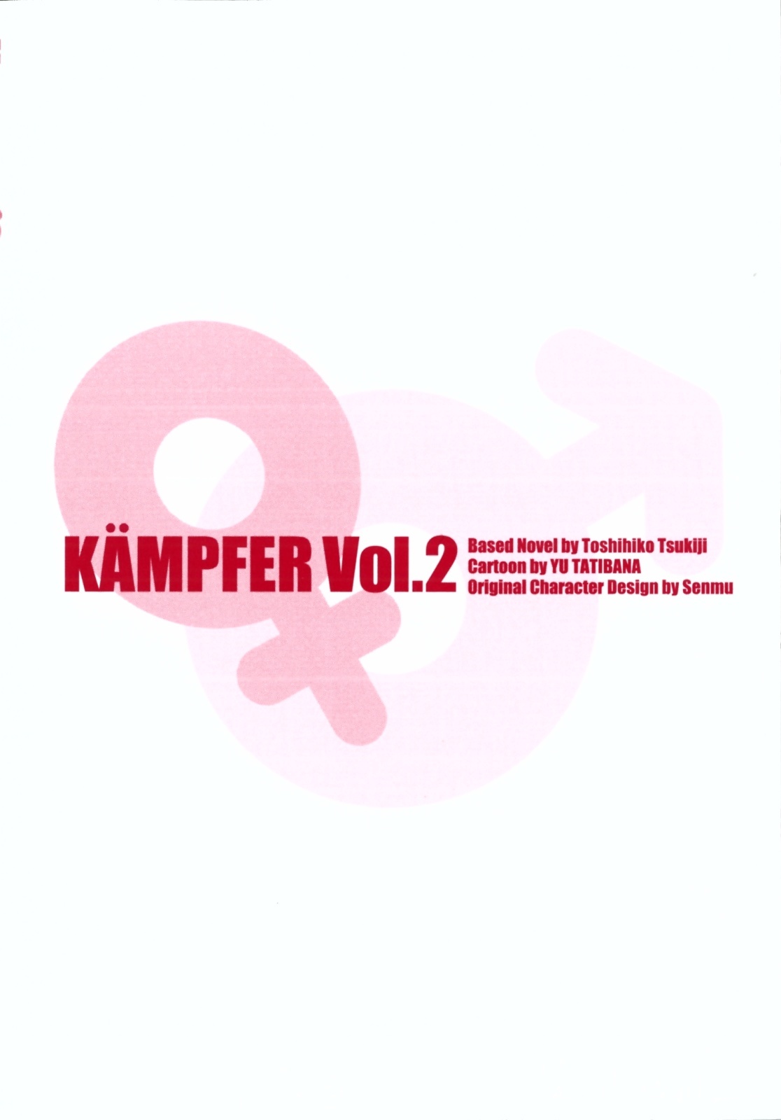Read Kämpfer chapter 6 image 3 on Lezhin