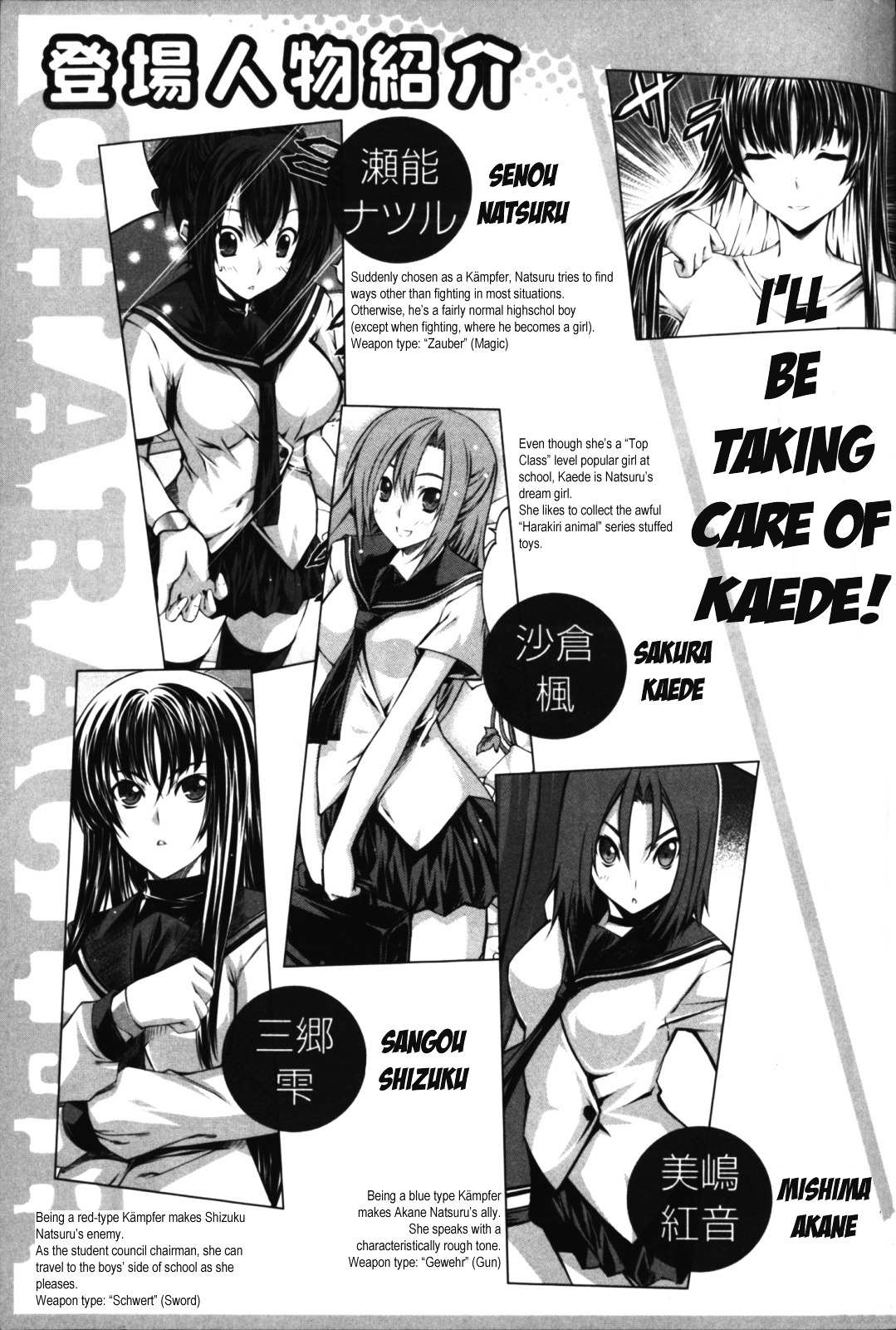 Read Kämpfer chapter 6 image 9 on Lezhin