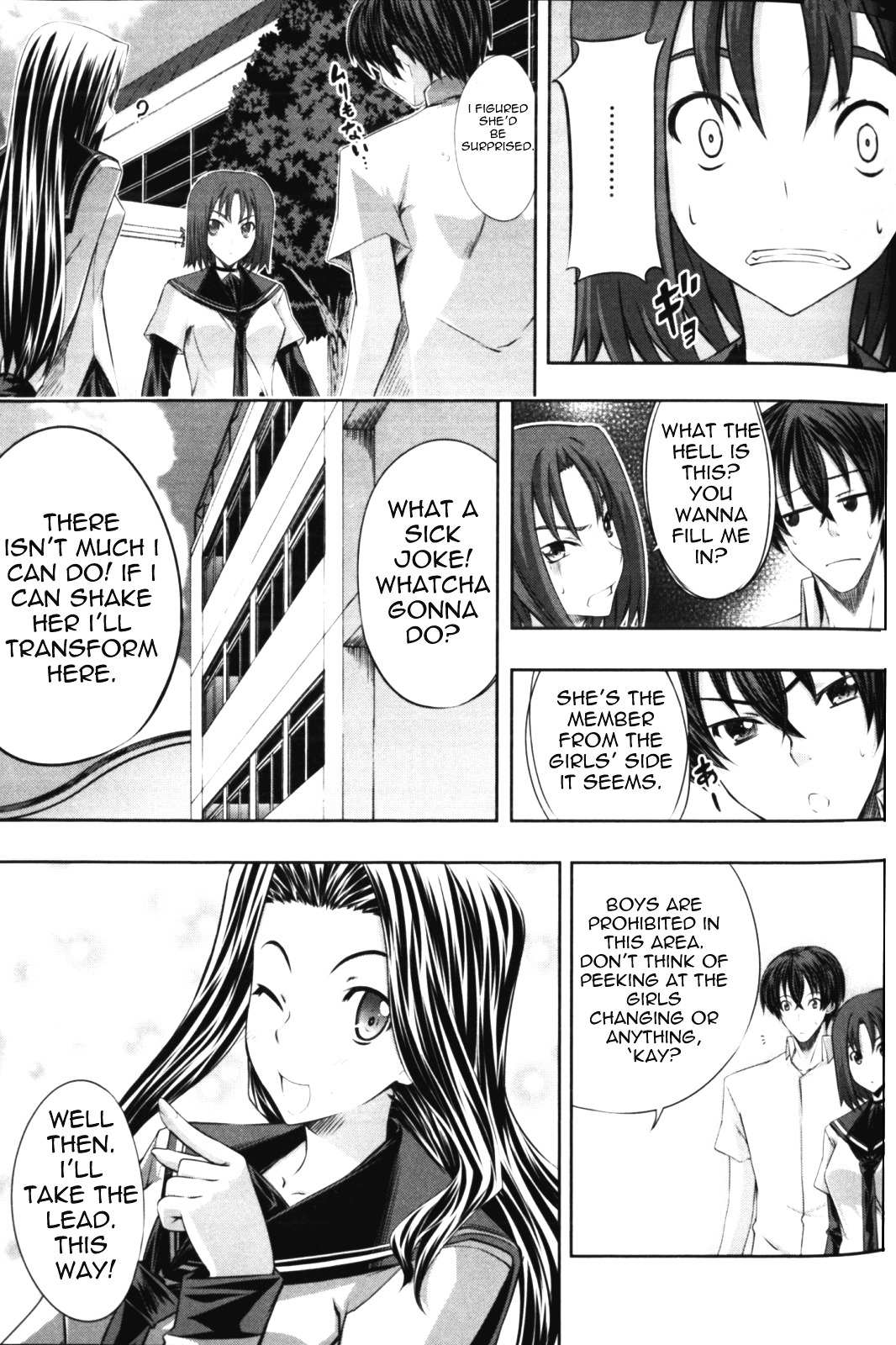 Read Kämpfer chapter 7 image 5 on Lezhin