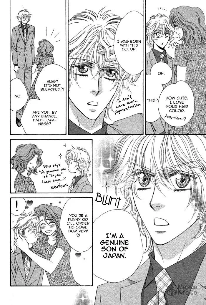 Read Kamu Otoko chapter 1 image 11 on Lezhin