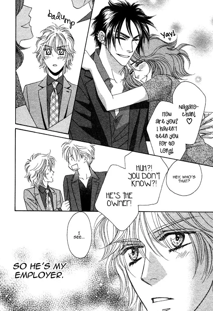 Read Kamu Otoko chapter 1 image 15 on Lezhin