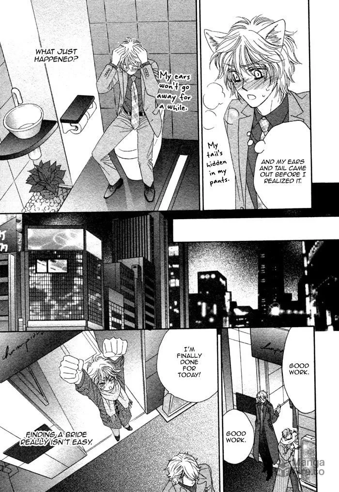 Read Kamu Otoko chapter 1 image 20 on Lezhin