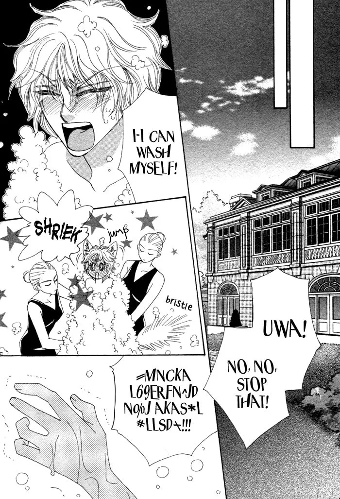 Read Kamu Otoko chapter 1 image 28 on Lezhin