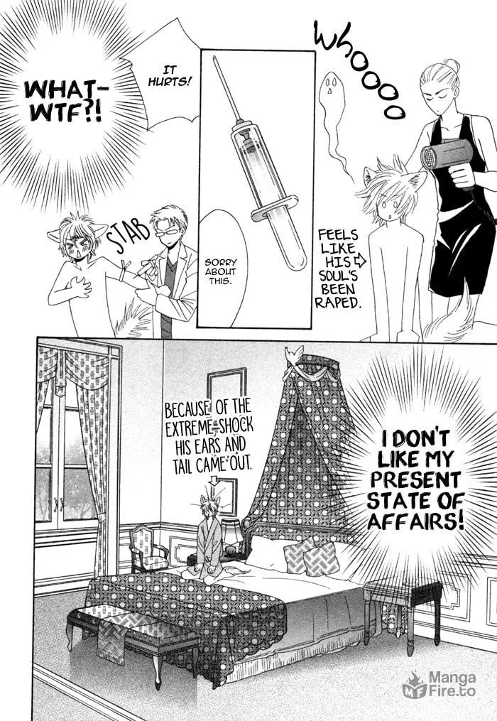 Read Kamu Otoko chapter 1 image 29 on Lezhin