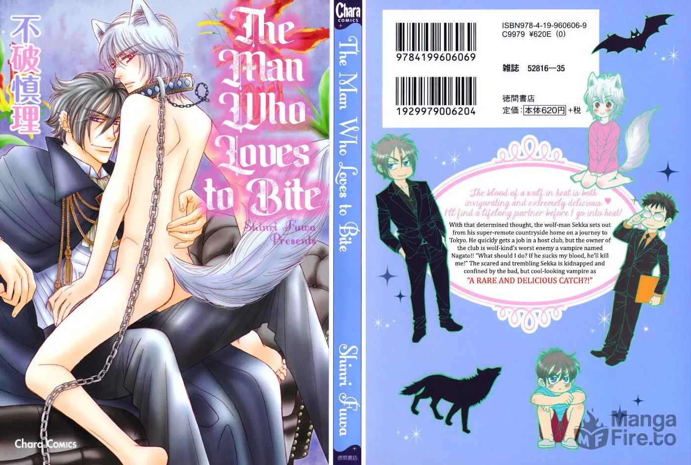 Read Kamu Otoko chapter 1 image 4 on Lezhin