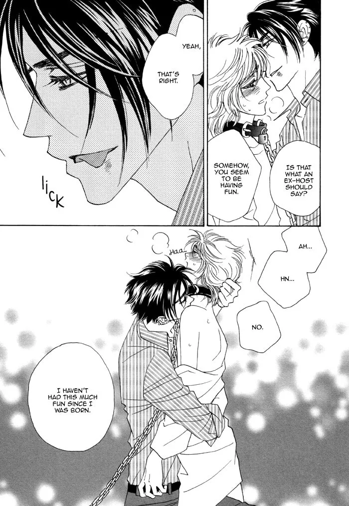 Read Kamu Otoko chapter 2 image 21 on Lezhin