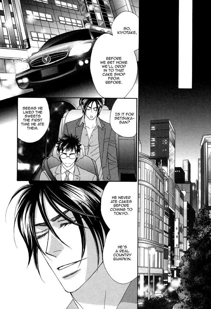 Read Kamu Otoko chapter 2 image 22 on Lezhin