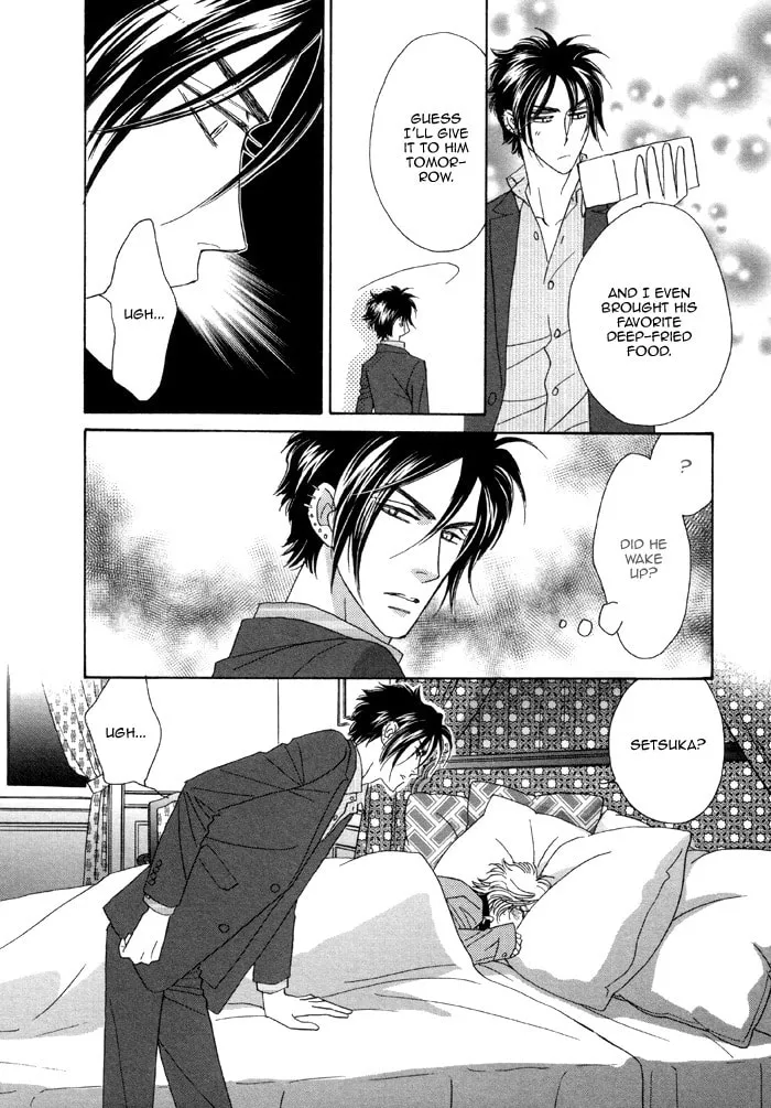 Read Kamu Otoko chapter 2 image 33 on Lezhin