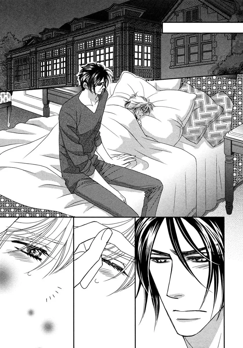 Read Kamu Otoko chapter 3 image 10 on Lezhin