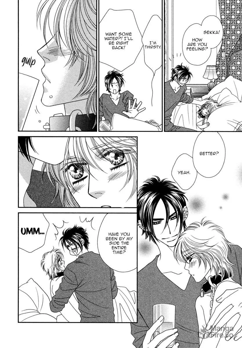 Read Kamu Otoko chapter 3 image 11 on Lezhin