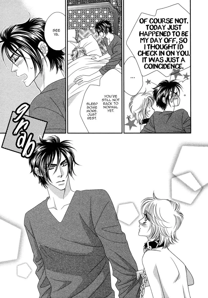 Read Kamu Otoko chapter 3 image 12 on Lezhin