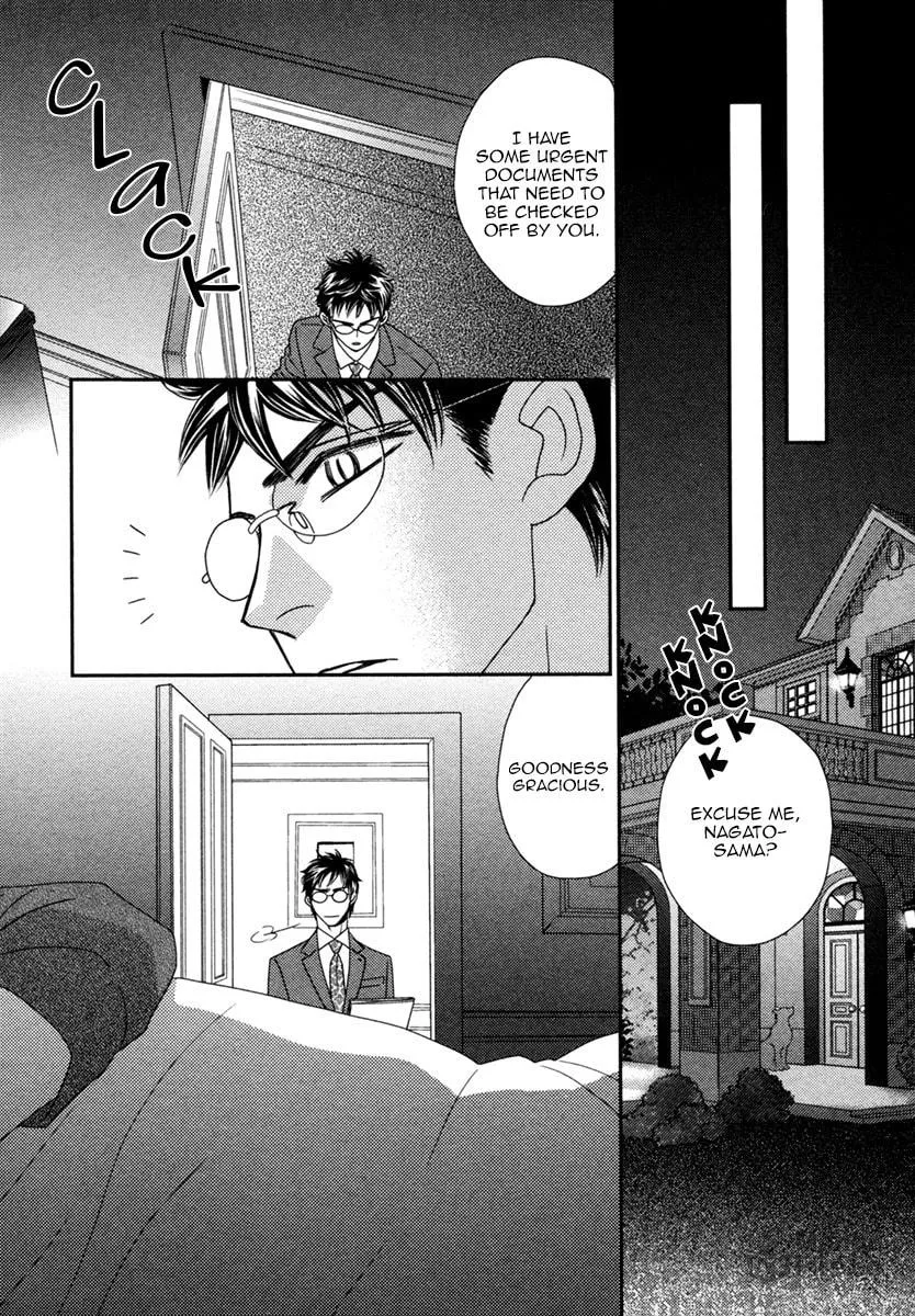 Read Kamu Otoko chapter 3 image 14 on Lezhin