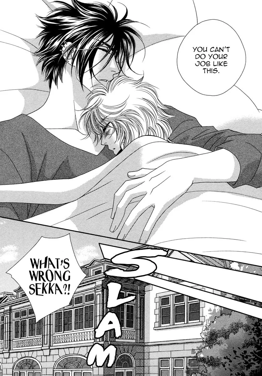 Read Kamu Otoko chapter 3 image 15 on Lezhin