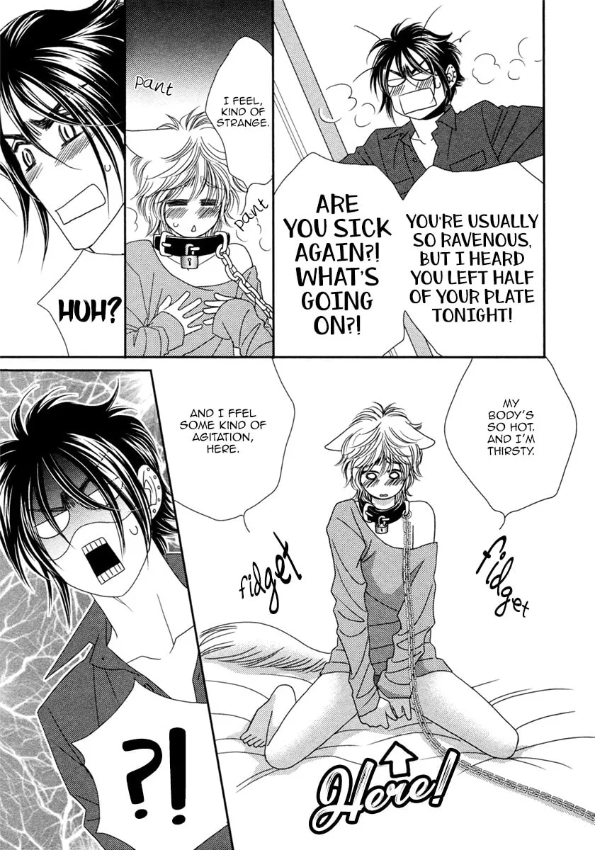 Read Kamu Otoko chapter 3 image 16 on Lezhin