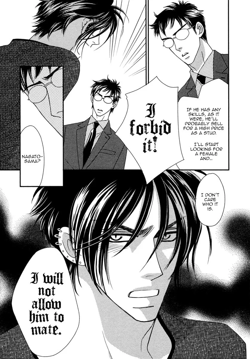 Read Kamu Otoko chapter 3 image 18 on Lezhin