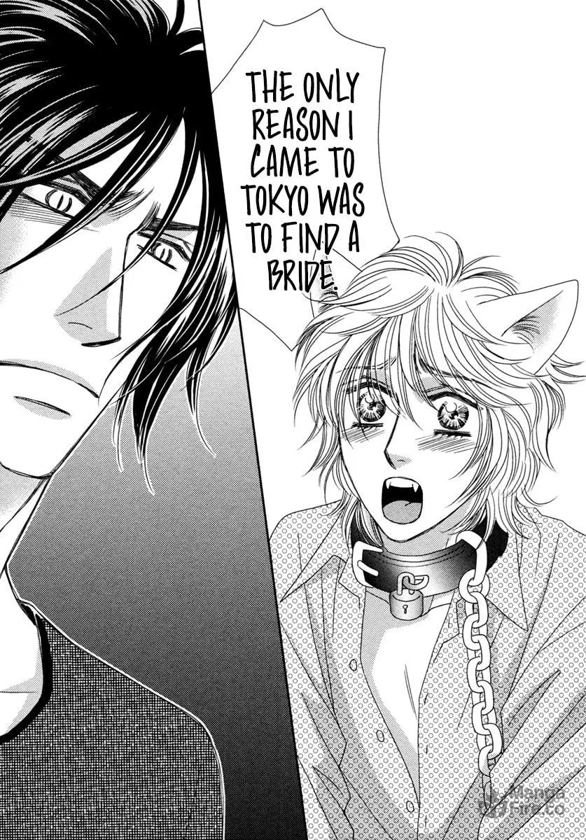 Read Kamu Otoko chapter 3 image 20 on Lezhin