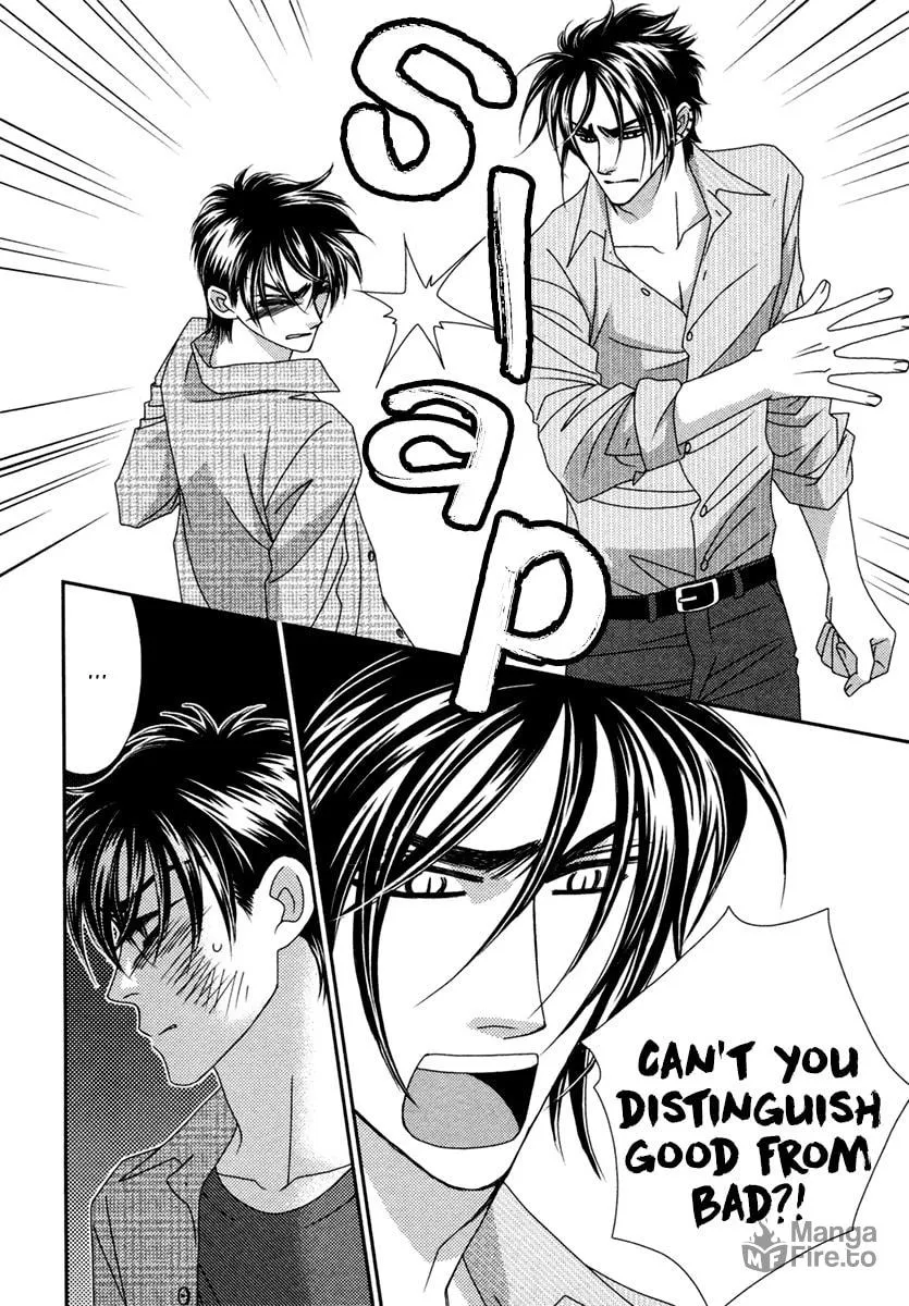 Read Kamu Otoko chapter 3 image 5 on Lezhin