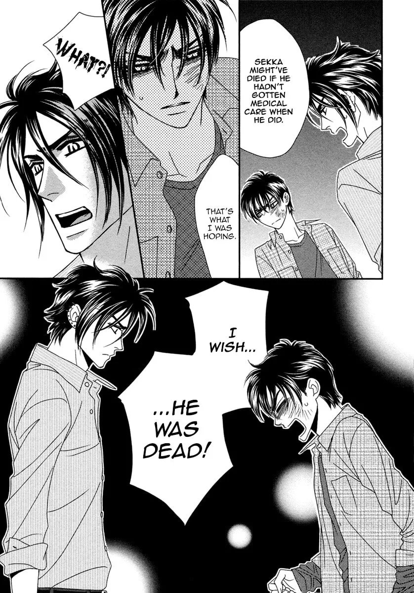 Read Kamu Otoko chapter 3 image 6 on Lezhin
