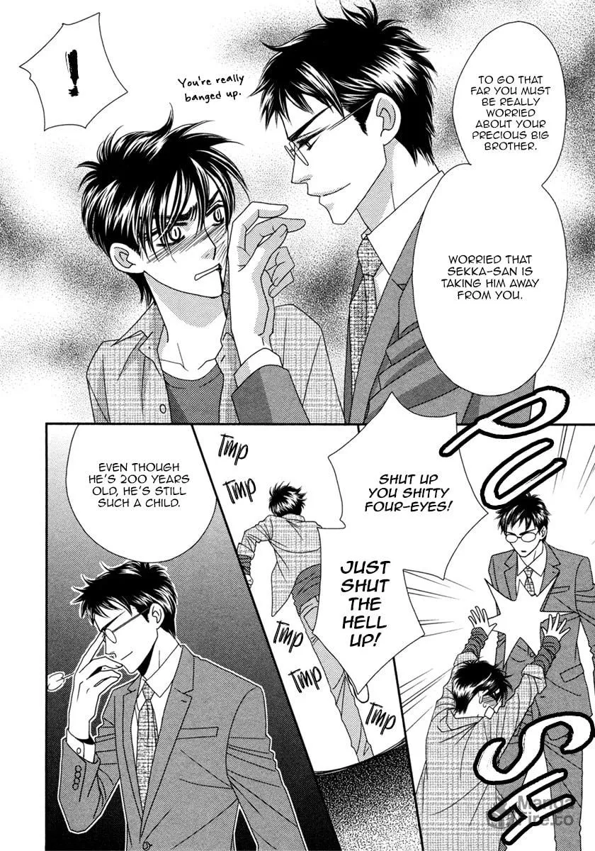 Read Kamu Otoko chapter 3 image 9 on Lezhin