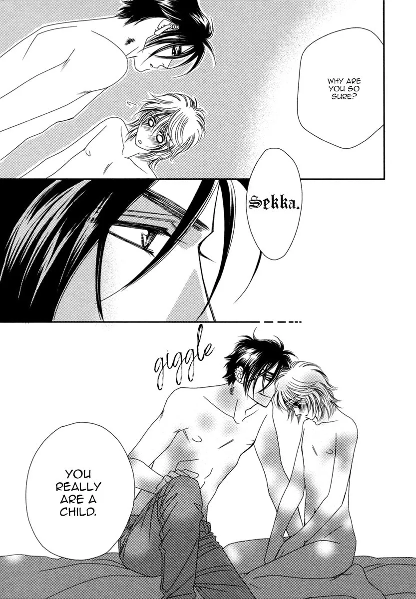 Read Kamu Otoko chapter 4 image 16 on Lezhin