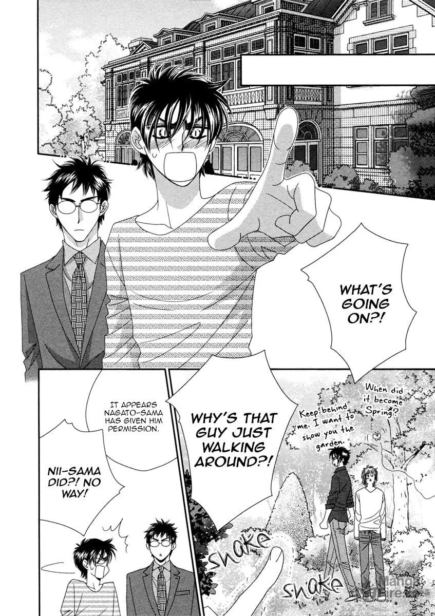Read Kamu Otoko chapter 4 image 17 on Lezhin
