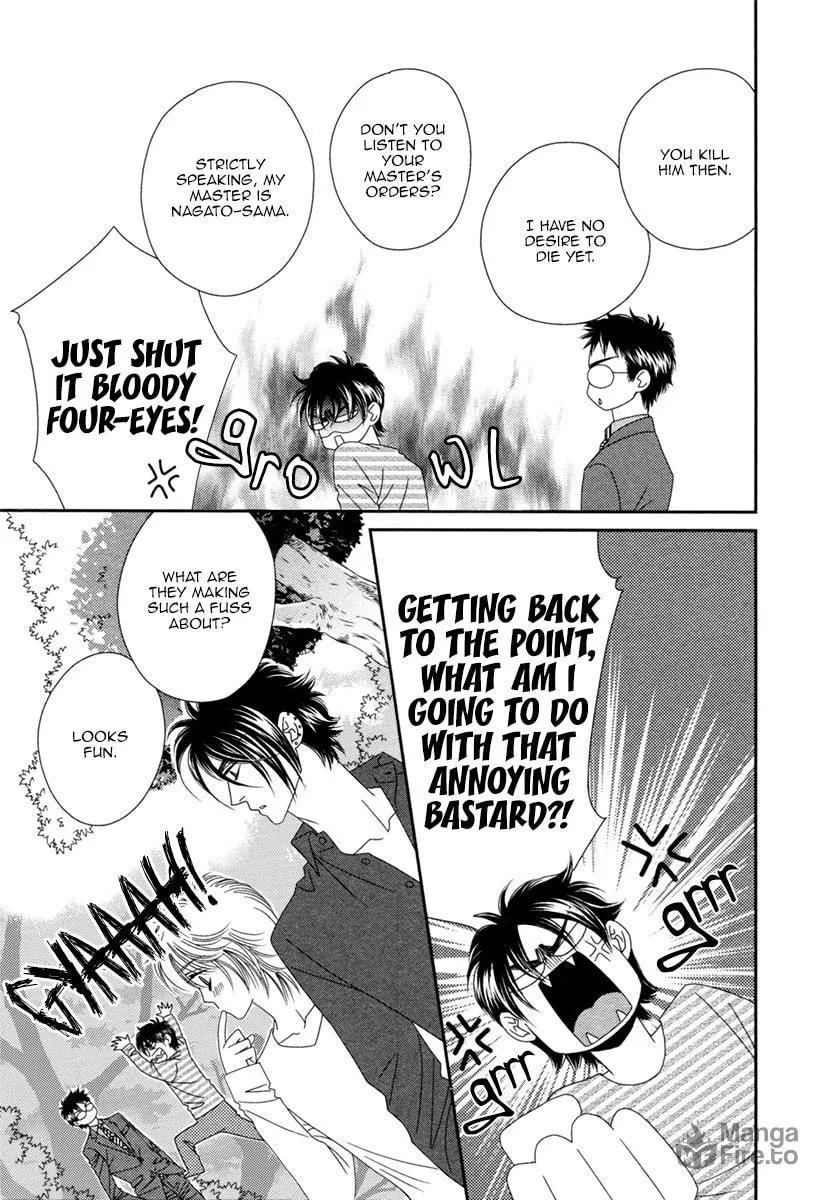 Read Kamu Otoko chapter 4 image 20 on Lezhin