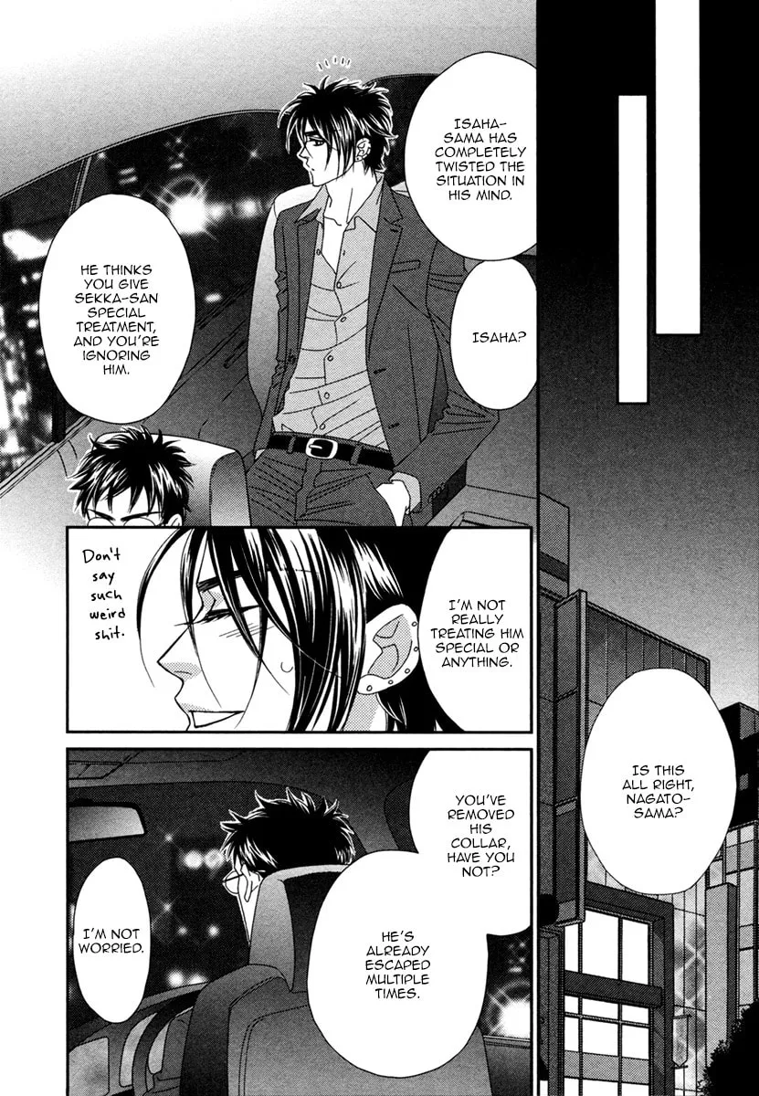 Read Kamu Otoko chapter 4 image 21 on Lezhin