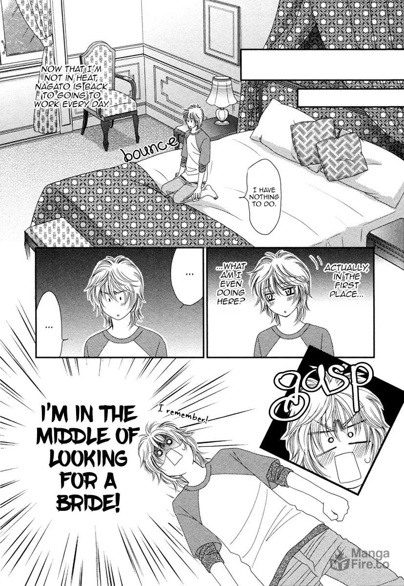 Read Kamu Otoko chapter 4 image 23 on Lezhin