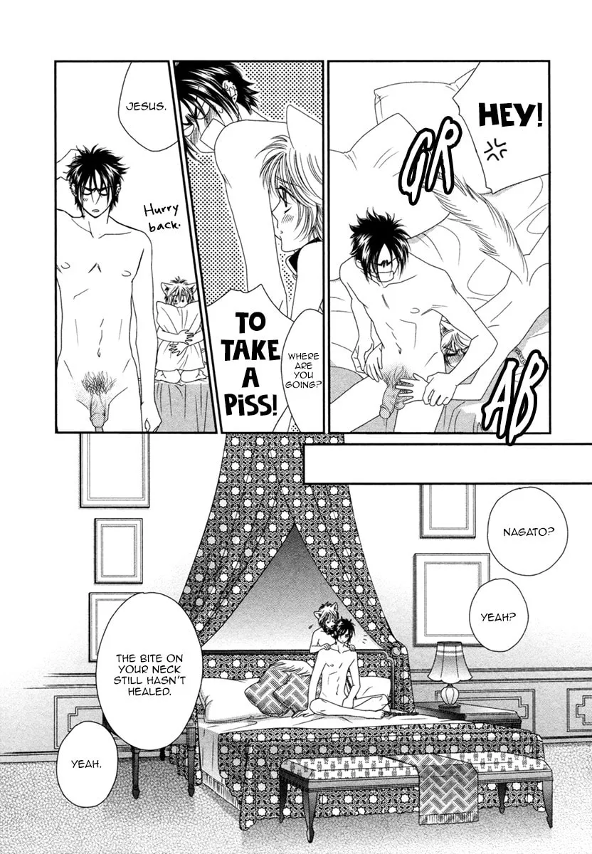 Read Kamu Otoko chapter 4 image 6 on Lezhin