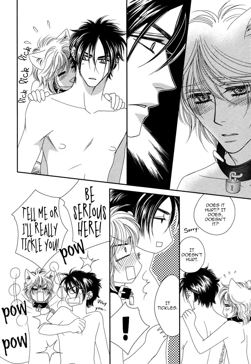 Read Kamu Otoko chapter 4 image 7 on Lezhin