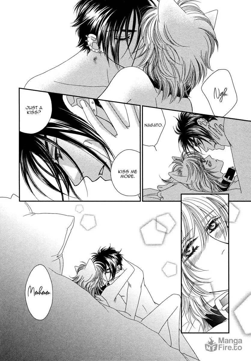 Read Kamu Otoko chapter 4 image 9 on Lezhin